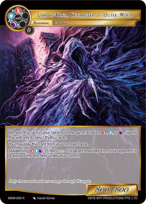 Umr at-Tawil, Keymaster of Outer World Card Front
