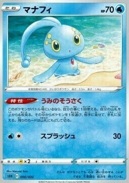 Manaphy [Ocean Search | Water Splash] Card Front