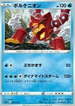 Volcanion [Hammer In | Dynamite Steam] Card Front