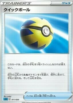 Velox Ball Card Front