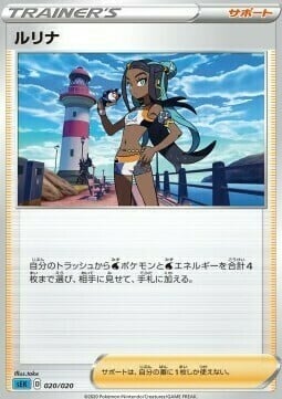Nessa Card Front