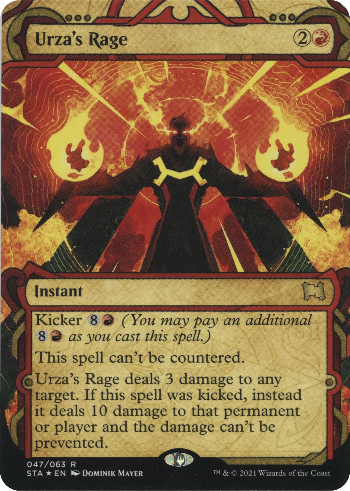 urza cards mtg Amazon.com: Magic: the Gathering - Urza's Incubator (453) - Borderless main image 0