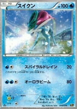 Suicune Card Front