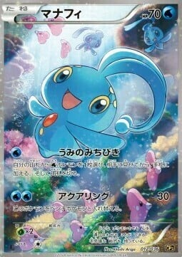 Manaphy Card Front