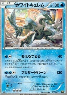 White Kyurem Card Front