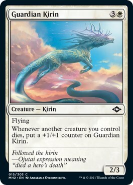 Kirin Guardiano Card Front