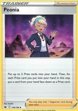 Nia Card Front