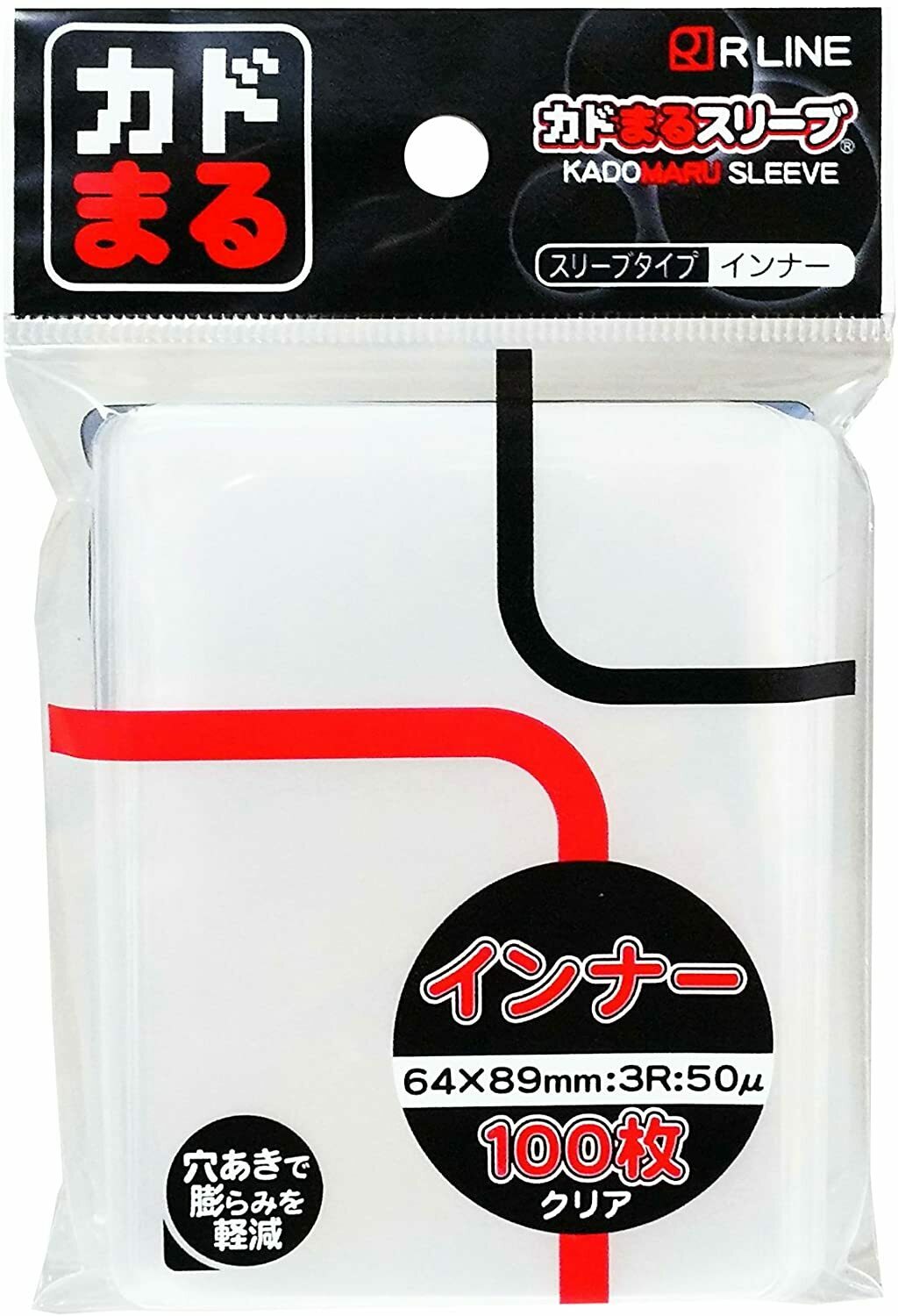 100 Kadomaru Perfect Size Sleeves Clear