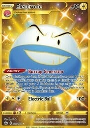 Electrode [Buzzap Generator | Electric Ball]