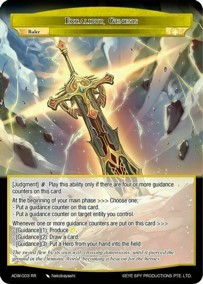 Excalibur Genesis // Faria, Swordmaster of Creation Card Front