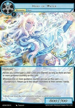 Hero of Water Card Front