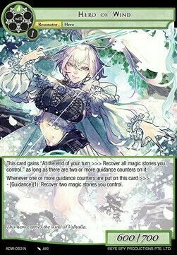 Hero of Wind Card Front