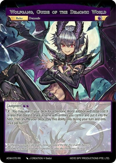 Wolfgang, Guide of the Demonic World // Wolfgang, Guide of the Demonic World Card Front