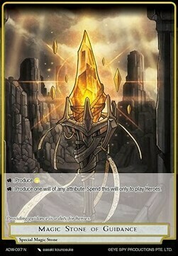 Magic Stone of Guidance Card Front