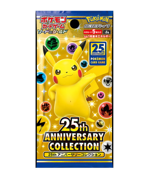 25th Anniversary Collection Booster