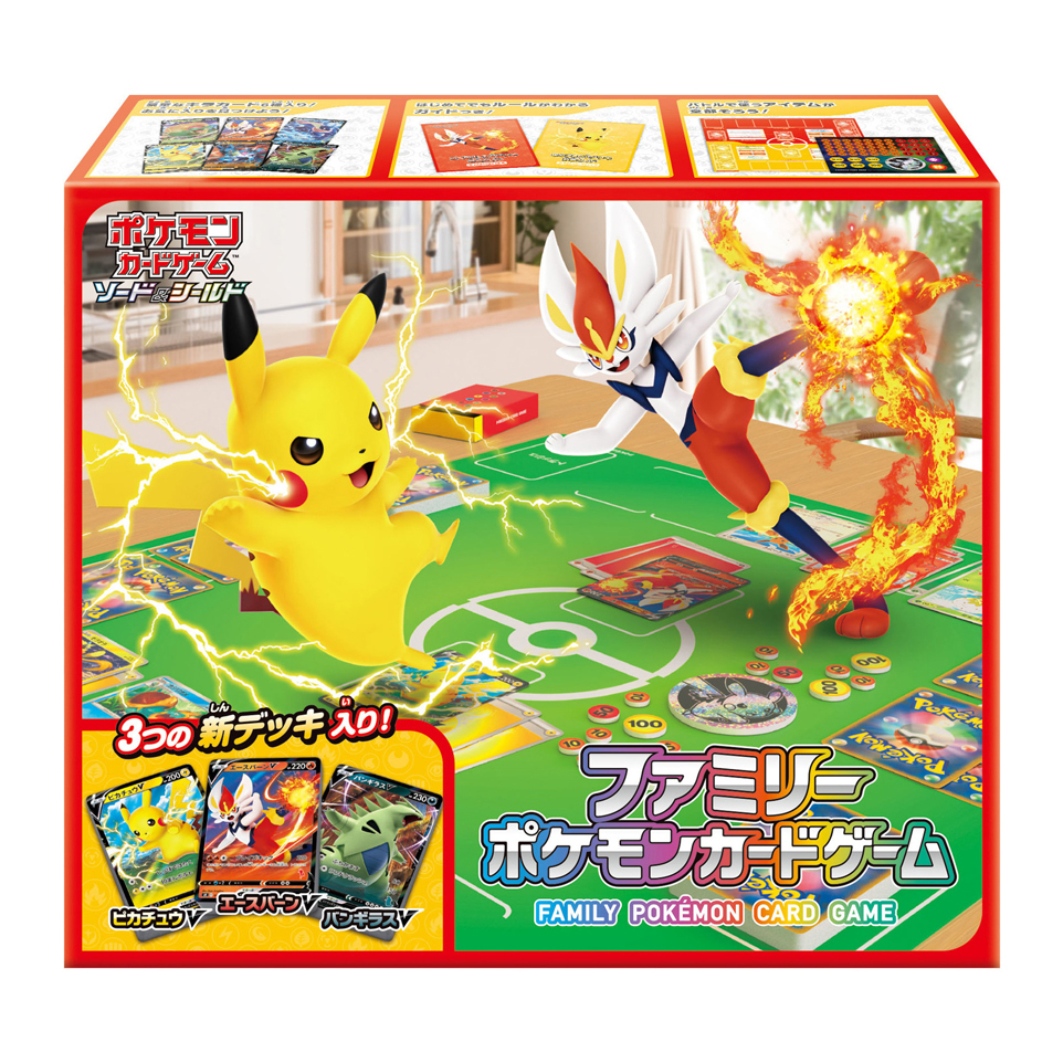 Sword & Shield Family Pokémon Card Game