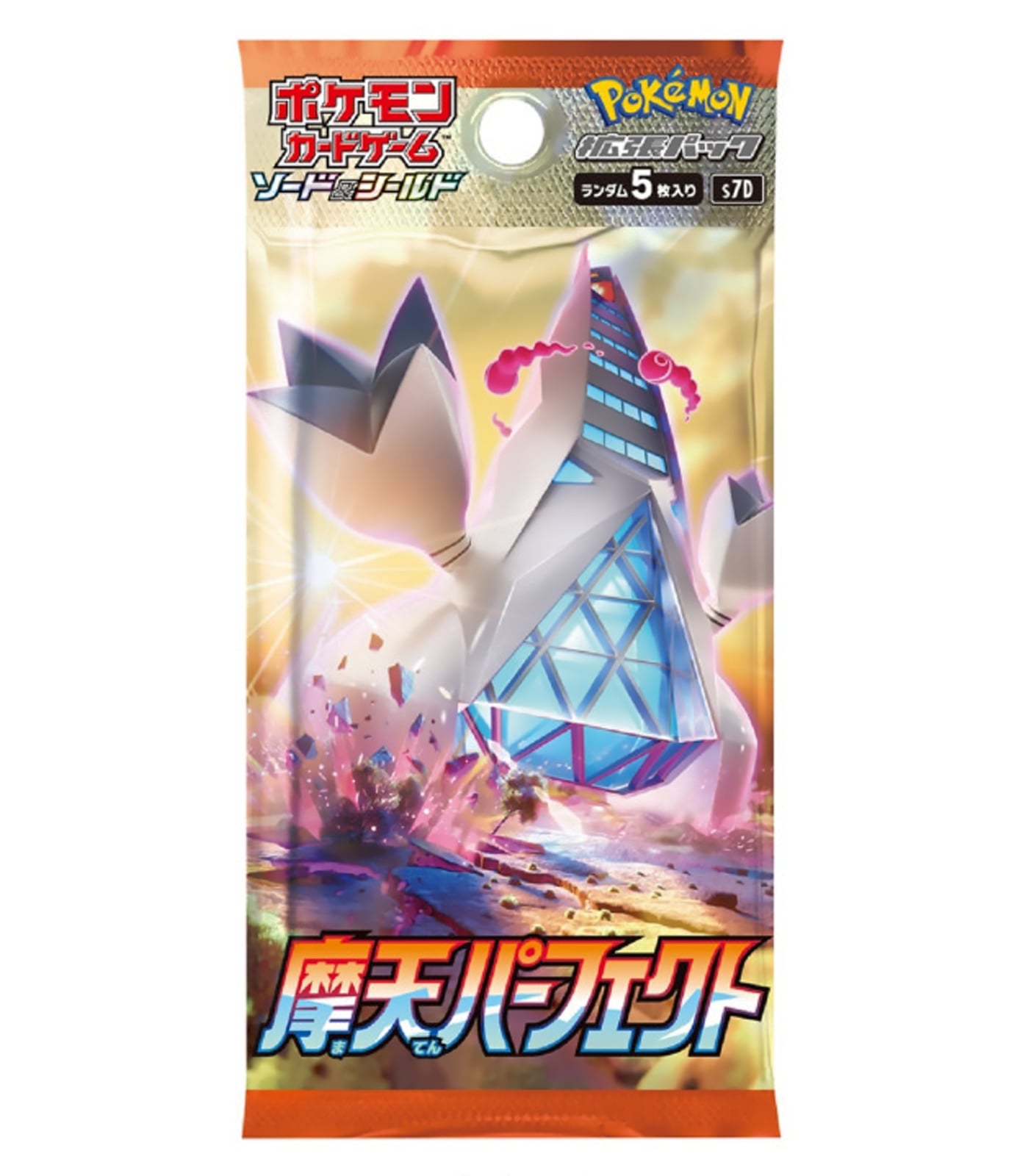 Towering Perfection Booster