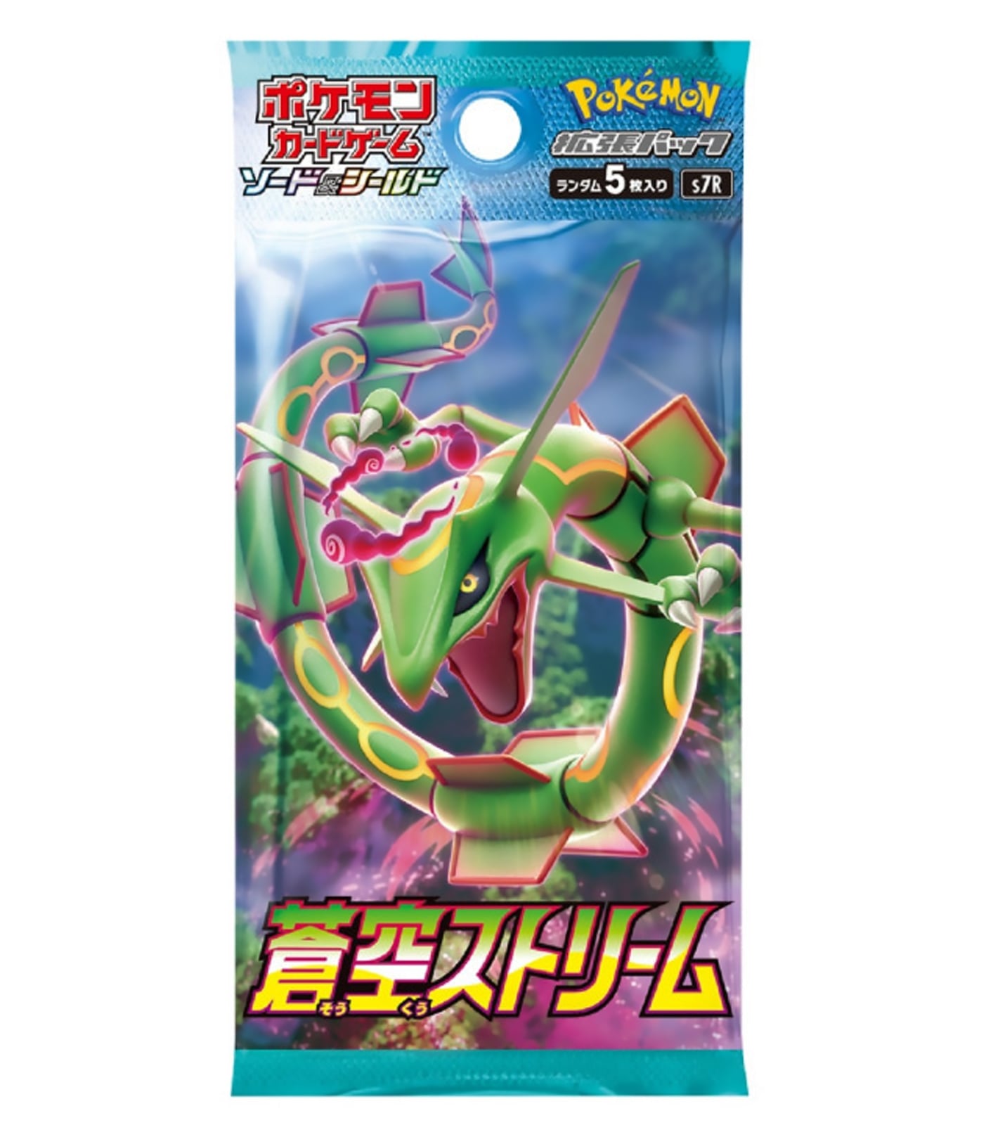 Busta di Blue Sky Stream