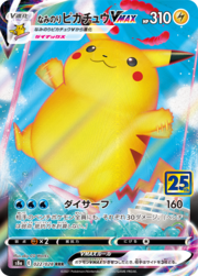 Pikachu Surf VMAX [Dynasurfista]