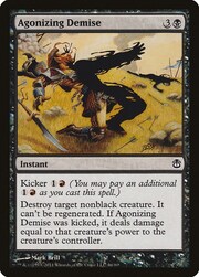 Agonizing Demise 066