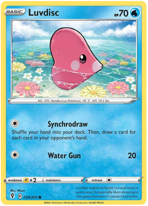 Luvdisc Card Front
