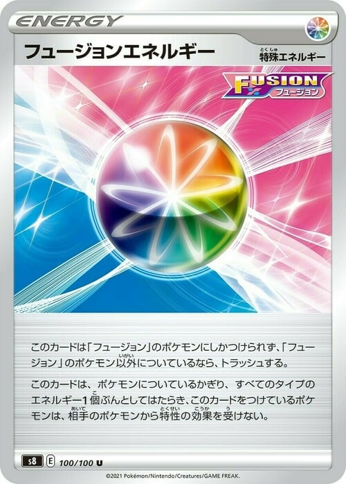 Energia Colpo Fusione Card Front