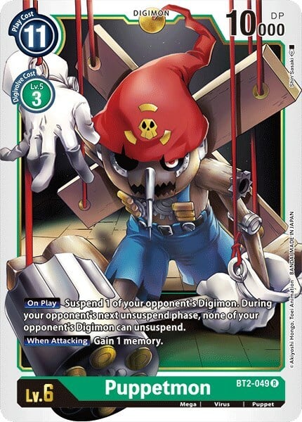 Puppetmon Card Front