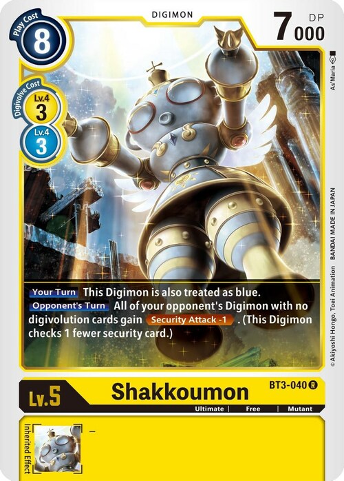Shakkoumon Card Front