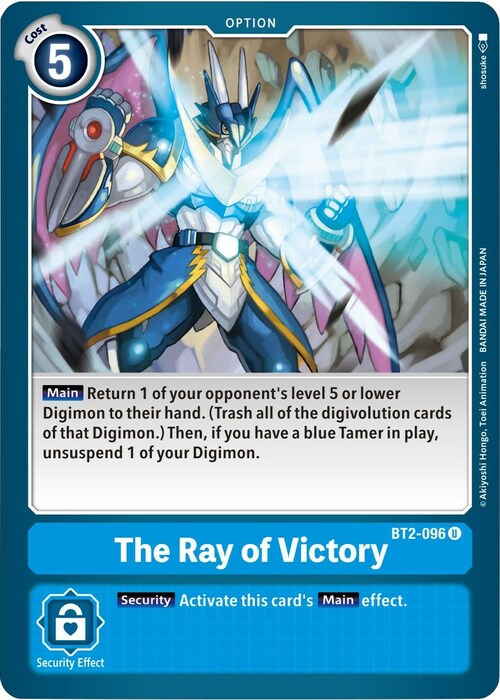 The Ray of Victory Card Front
