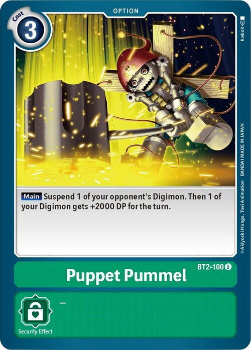Puppet Pummel Card Front