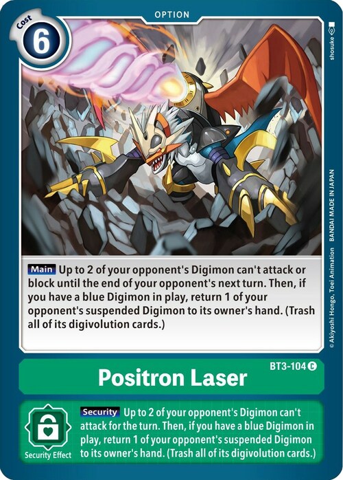 Positron Laser Card Front