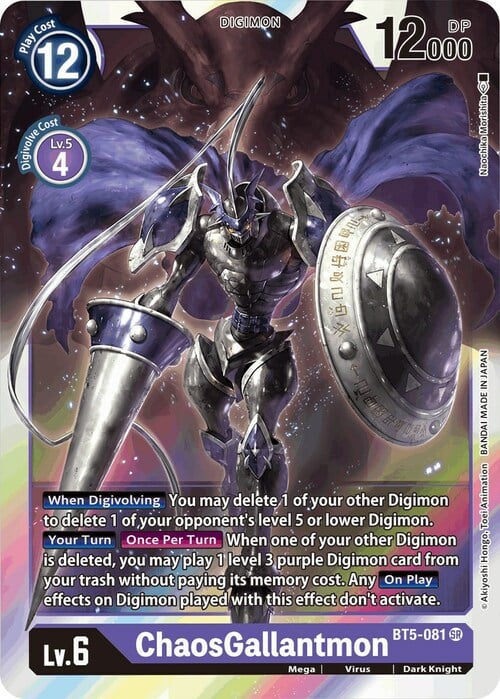 ChaosGallantmon Card Front