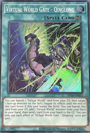 Virtual World Gate - Qinglong · Super Rare 011