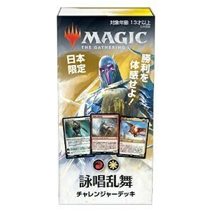 Challenger Decks Japan: Chanting Boisterous Dance
