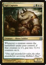 Sigil Captain 225
