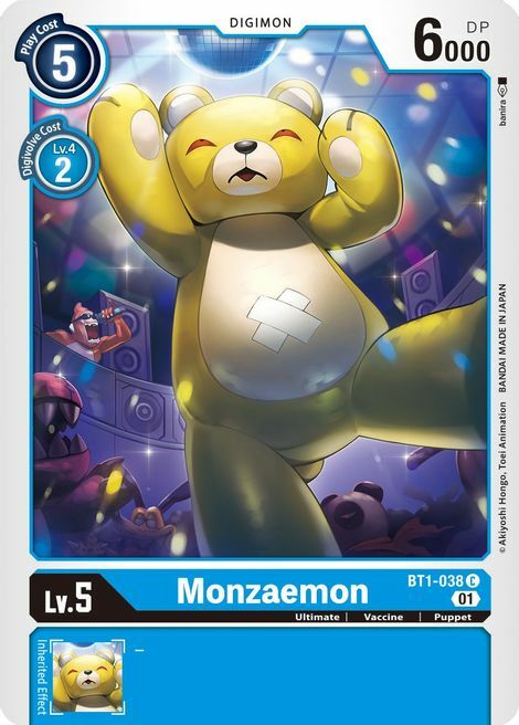 Monzaemon Card Front