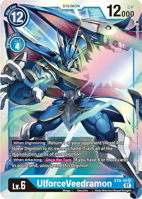 UlforceVeedramon Card Front