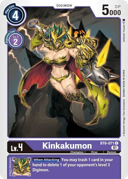 Kinkakumon Card Front