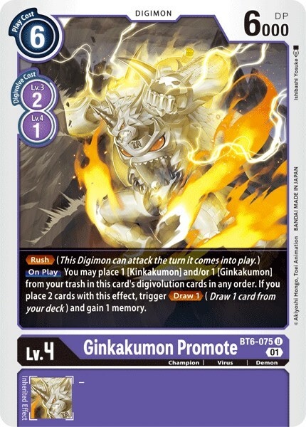 Ginkakumon Promote Card Front