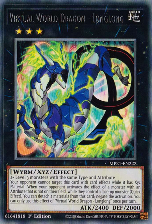 Virtual World Dragon - Longlong Card Front