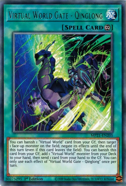 Virtual World Gate - Qinglong Card Front