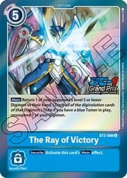 The Ray of Victory · DC-1 Grand Prix BT2-096P