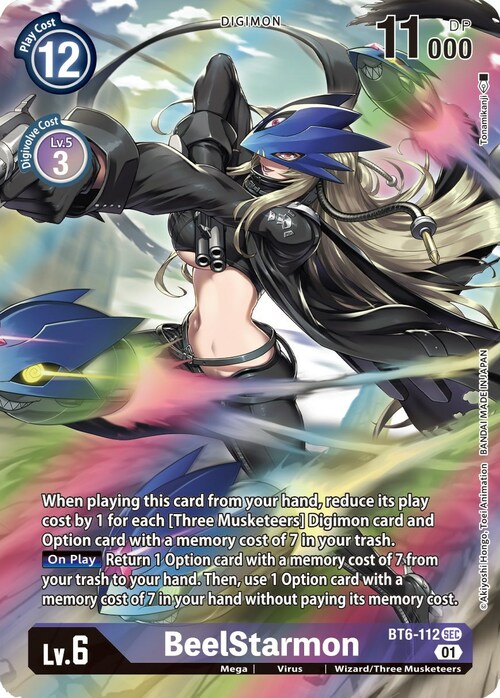 デジモンカード  ダブルダイヤモンド ベルスターモン インプモン デジモンカード ダブルダイヤモンド ベルスターモン インプモン