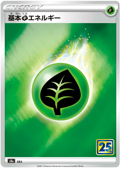 Grass Energy Card Front
