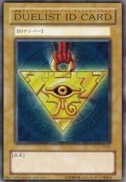 Duelist ID Card 2000