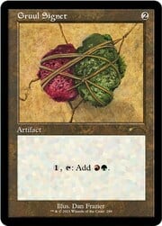 Gruul Signet · Non-Foil / Etched Foil 0288