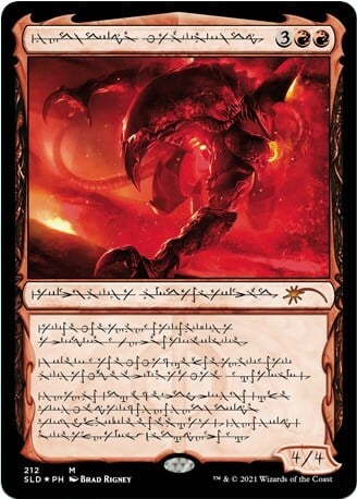 Urabrask the Hidden Card Front