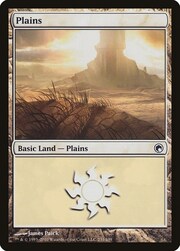 Plains · 231 231
