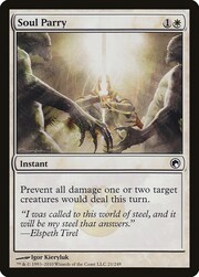 Soul Parry 021