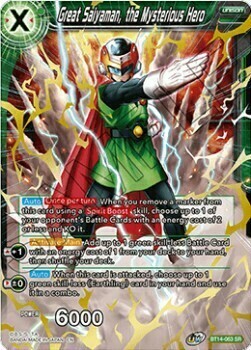 Great Saiyaman, the Mysterious Hero Card Front